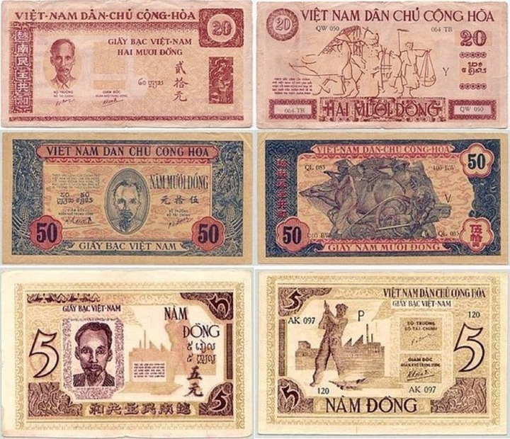 Bộ tiền Tài chính năm 1946-1951.