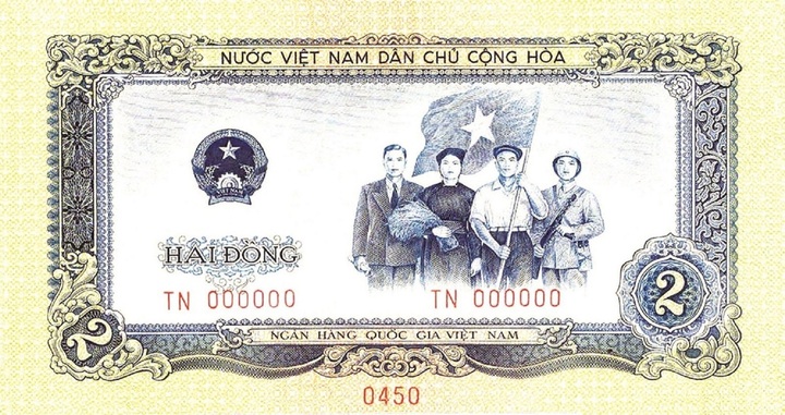 Một đồng tiền giai đoạn 1959-1978.